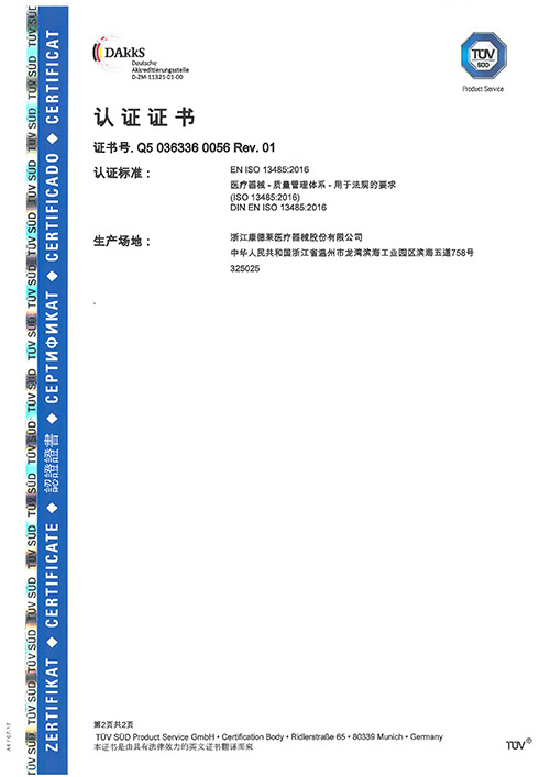 龙8(中国)唯一官方网站_项目990
