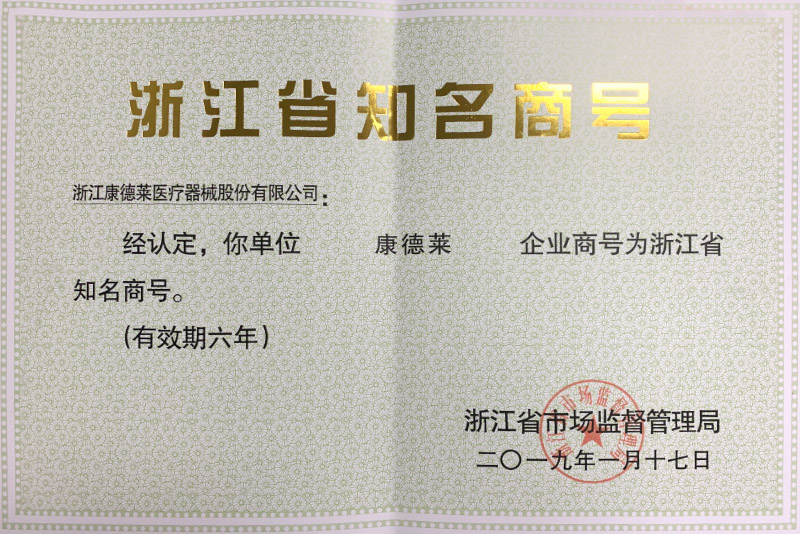 龙8(中国)唯一官方网站_公司5946